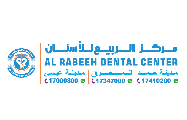 alrabeeh dental logo